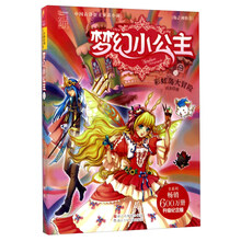 書摘