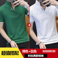 沸絡(luò)德（FEILUODE） 短袖 男士T恤 立領(lǐng)綠色+立領(lǐng)白色 