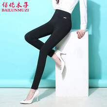佰倫木子（BAILUNMUZI） 高腰 鉛筆褲/小腳褲 女 長褲 休閑褲
