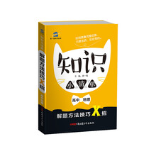 曲一線