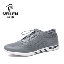 名郎（MELLEN）男士灰色透氣 40