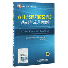 西門子plc