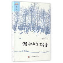 書(shū)評