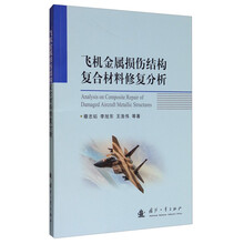 飛機(jī)