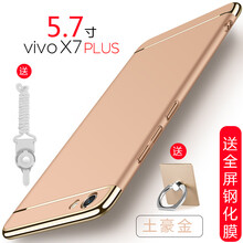 步步高商務(wù)手機