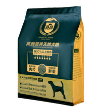 賽昂 牛肉口味離乳期狗糧 2.5KG/5斤裝
