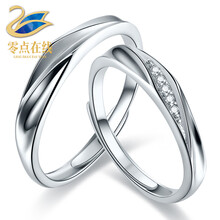 在線,戒指,在線,戒指,排名,零點(diǎn),男士,零點(diǎn),男士,排行榜,推薦