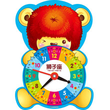 小時鐘