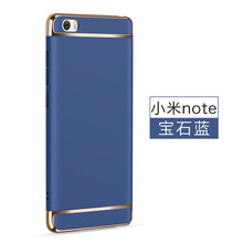 奇華塔尼歐（Qihuatanejo） 小米note 手機(jī)殼/保護(hù)套