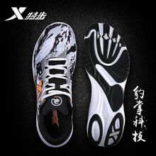特步（XTEP）跑步鞋黑/灰 39