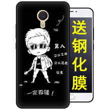 男生max