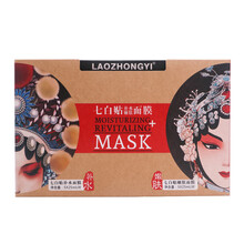 七白貼面膜
