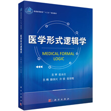 十三五