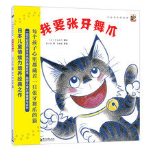書摘