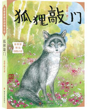 動物小說