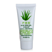 眼膠推薦