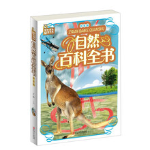 學(xué)生必讀