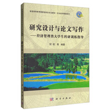 寫作指導