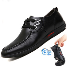 皙秀男士黑色 44