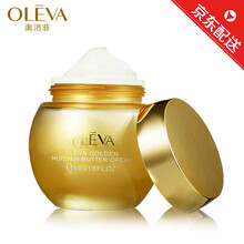 奧洛菲（OLEVA）套裝/禮盒提拉緊致，保濕，補水