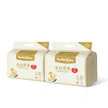 透氣紙尿褲，讓你屁屁更健康