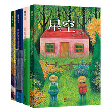 幾米作品
