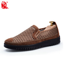 布舍元（BUSHEYUAN）男士52X-5501網(wǎng)面咖色 41