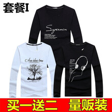 賓宇兄弟（BINYUXD） 長袖 男士T恤 套餐I S，XL，L，M，XXXL，XXL，加大