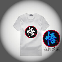 古萊登（GODLIKE） 短袖 男士T恤 白悟 