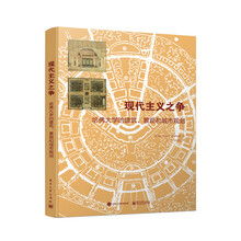 現(xiàn)代主義