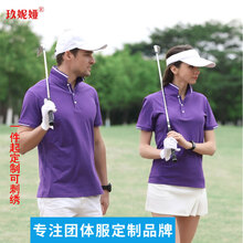 玖妮婭 短袖 男士T恤 紫色 S，XL，L，M，加大，XXXL，XXL
