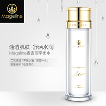 mageline,排名,mageline,排行榜,麥吉麗,美白,美白,麥吉麗,推薦