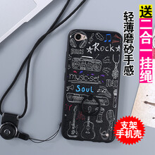 步步高音樂手機男