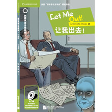 劍橋雙語