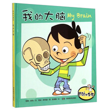 我的