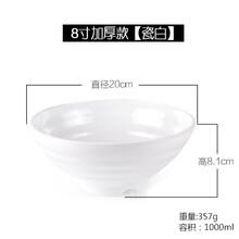 塑料碗湯碗面碗