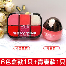 唇蜜透明