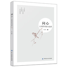 書評