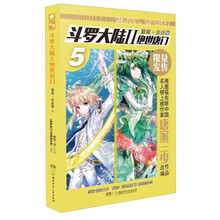 唐門