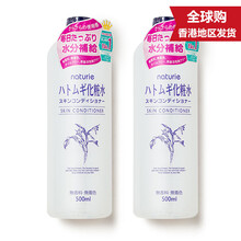 原裝,原裝,怎么樣,日本,日本,薏仁,薏仁