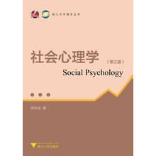 浙江大學
