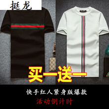 語(yǔ)莀 短袖 男士T恤 橫桿黑+豎條白 