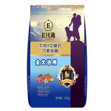 e���� ţ���ζȫ�׶ι��� ȫȮ��ͨ��ţ���в�ҩ1.5kg