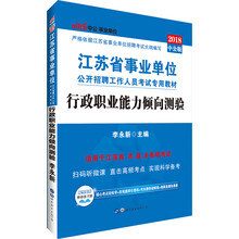 中公教育事業(yè)單位