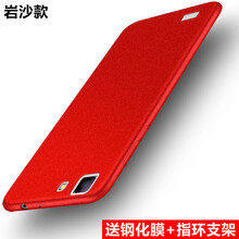 手機(jī)殼步步高x5sl