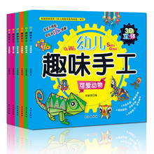 手工套裝