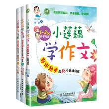 蓮藕
