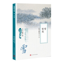 書評