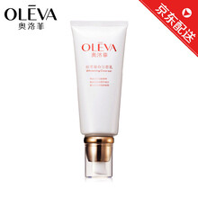 奧洛菲（OLEVA）套裝/禮盒美白，保濕，淡斑，補(bǔ)水，深層清潔