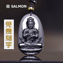 salmon,吊墜,salmon,情侶,吊墜,排名,排行榜,石項,黑曜,石項,情侶,黑曜,推薦